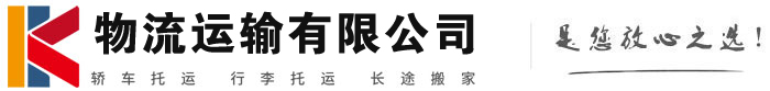 人民路街道物流有限公司